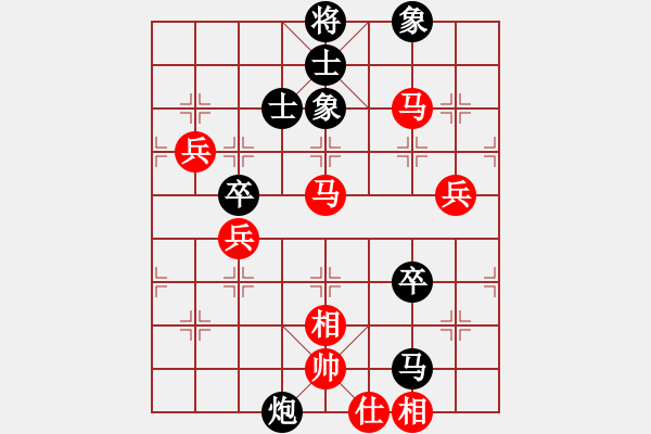 象棋棋譜圖片：手縛蒼龍(無極)-和-星期八(北斗) - 步數(shù)：130 