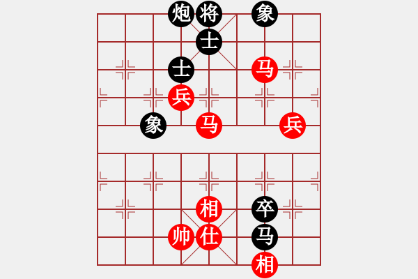 象棋棋譜圖片：手縛蒼龍(無極)-和-星期八(北斗) - 步數(shù)：140 