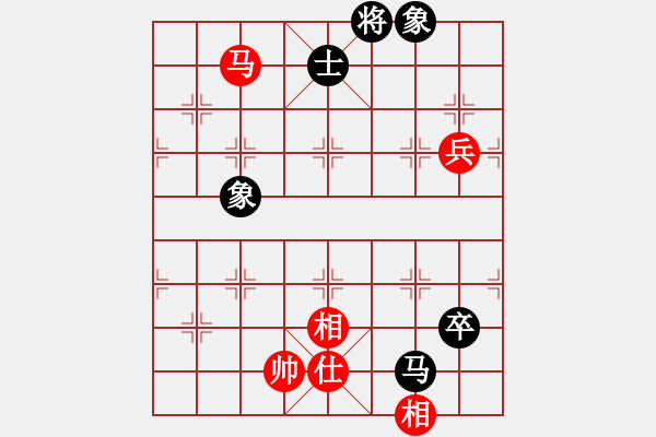 象棋棋譜圖片：手縛蒼龍(無極)-和-星期八(北斗) - 步數(shù)：150 