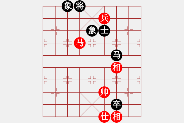 象棋棋譜圖片：手縛蒼龍(無極)-和-星期八(北斗) - 步數(shù)：250 