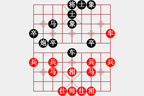 象棋棋譜圖片：手縛蒼龍(無極)-和-星期八(北斗) - 步數(shù)：80 