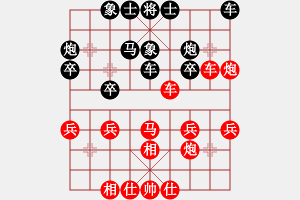 象棋棋谱图片：第7轮6台 河北侯文博先和山东李翰林 - 步数：30 