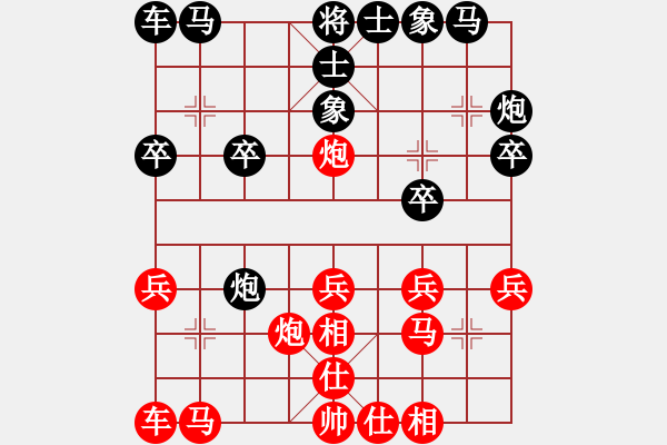 象棋棋譜圖片：第三輪 第5臺萊州明波棋院陳好陽先和青島象棋培訓王碩 - 步數：20 