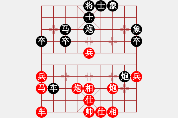 象棋棋譜圖片：第三輪 第5臺萊州明波棋院陳好陽先和青島象棋培訓王碩 - 步數：40 