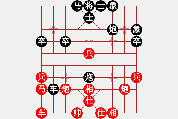 象棋棋譜圖片：第三輪 第5臺萊州明波棋院陳好陽先和青島象棋培訓王碩 - 步數：46 