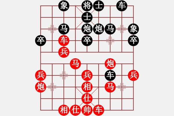 象棋棋譜圖片：2019第三屆敦煌杯公開賽金華先勝劉忠義2 - 步數(shù)：30 