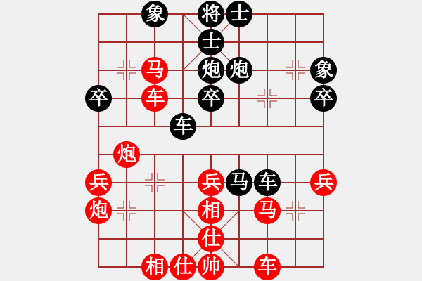 象棋棋譜圖片：2019第三屆敦煌杯公開賽金華先勝劉忠義2 - 步數(shù)：40 