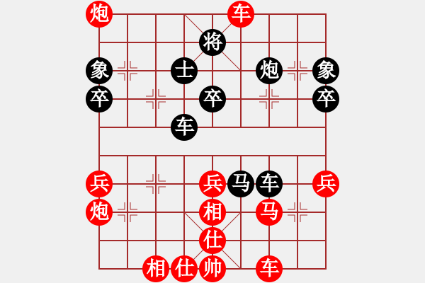 象棋棋譜圖片：2019第三屆敦煌杯公開賽金華先勝劉忠義2 - 步數(shù)：50 