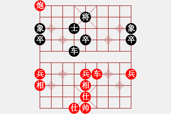 象棋棋譜圖片：2019第三屆敦煌杯公開賽金華先勝劉忠義2 - 步數(shù)：57 