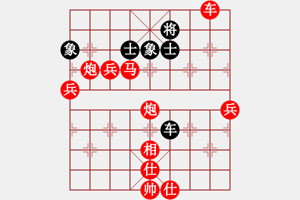 象棋棋譜圖片：鐵血遠征軍(5段)-勝-二核旋風炮(5段) - 步數(shù)：110 