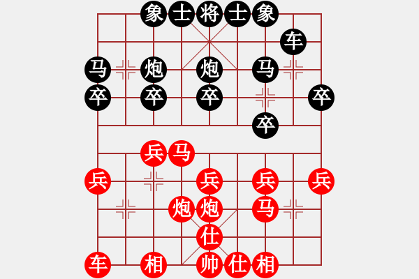 象棋棋譜圖片：鐵血遠征軍(5段)-勝-二核旋風炮(5段) - 步數(shù)：20 