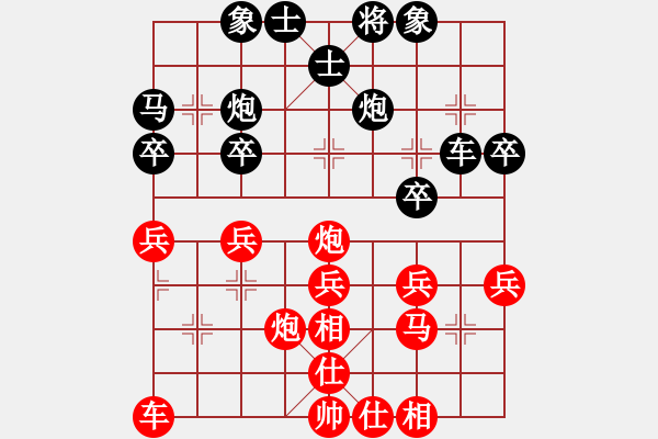 象棋棋譜圖片：鐵血遠征軍(5段)-勝-二核旋風炮(5段) - 步數(shù)：30 