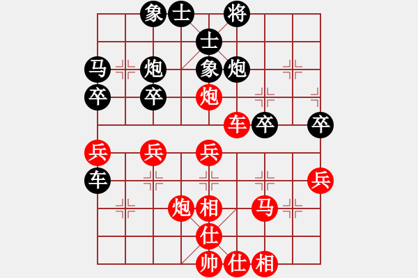 象棋棋譜圖片：鐵血遠征軍(5段)-勝-二核旋風炮(5段) - 步數(shù)：40 