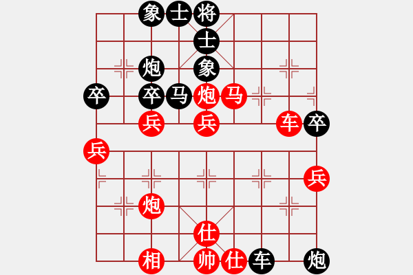 象棋棋譜圖片：鐵血遠征軍(5段)-勝-二核旋風炮(5段) - 步數(shù)：70 