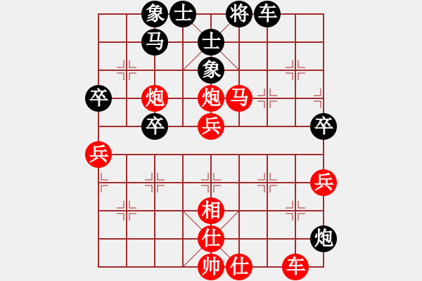 象棋棋譜圖片：鐵血遠征軍(5段)-勝-二核旋風炮(5段) - 步數(shù)：80 