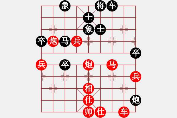 象棋棋譜圖片：鐵血遠征軍(5段)-勝-二核旋風炮(5段) - 步數(shù)：90 