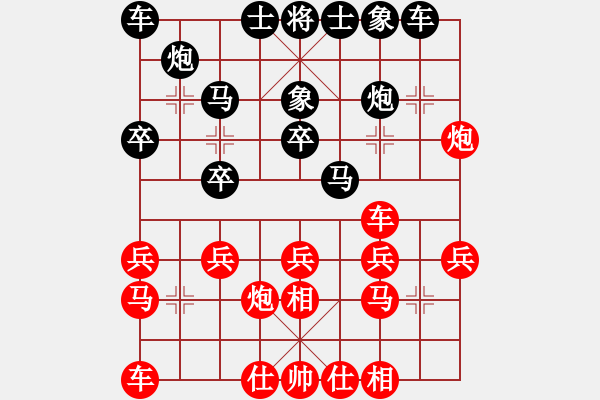 象棋棋譜圖片：就是一個玩(1段)-負-風云驟起(6段) - 步數(shù)：20 