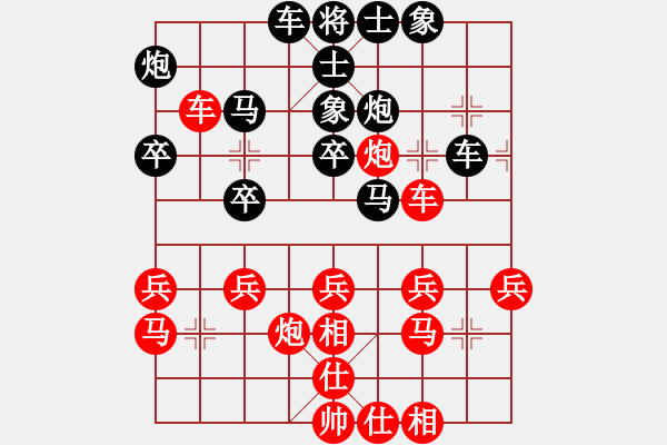 象棋棋譜圖片：就是一個玩(1段)-負-風云驟起(6段) - 步數(shù)：30 