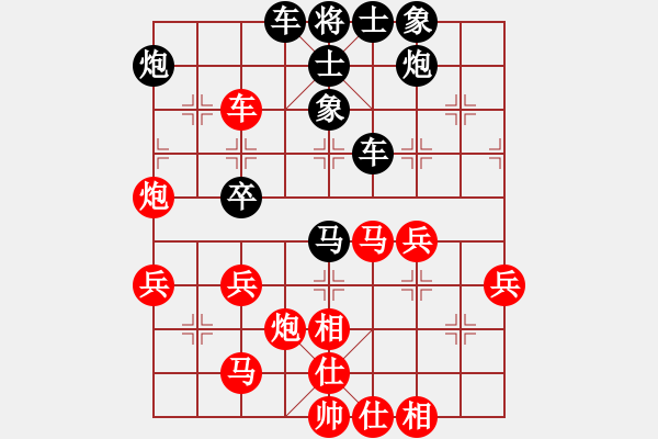 象棋棋譜圖片：就是一個玩(1段)-負-風云驟起(6段) - 步數(shù)：48 