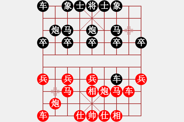 象棋棋譜圖片：順炮直車上正馬進三兵對橫車 - 步數：17 