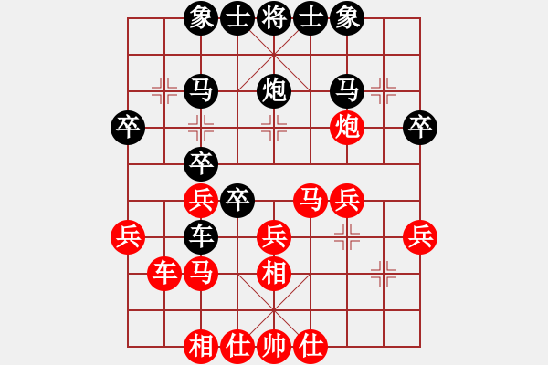 象棋棋谱图片：陈文柠 先和 周荣安 - 步数：30 