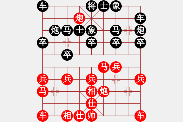 象棋棋譜圖片：3440局 A12-列相局-旋風(fēng)九專雙核 紅先負(fù) 小蟲引擎25層 - 步數(shù)：20 