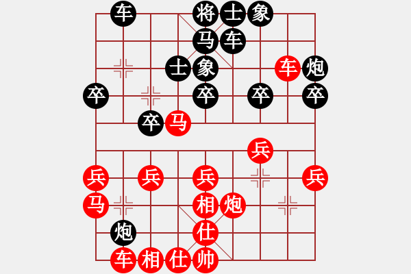 象棋棋譜圖片：3440局 A12-列相局-旋風(fēng)九專雙核 紅先負(fù) 小蟲引擎25層 - 步數(shù)：30 