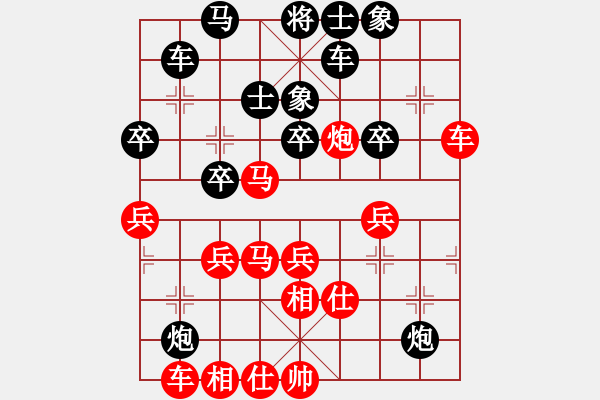 象棋棋譜圖片：3440局 A12-列相局-旋風(fēng)九專雙核 紅先負(fù) 小蟲引擎25層 - 步數(shù)：50 