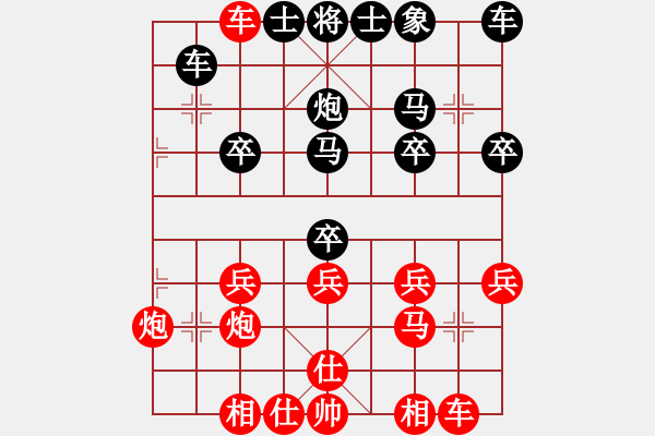 象棋棋譜圖片：棄馬十三招過宮炮對中炮 都有特點(diǎn) 先手厲害 黑如炮1退2 紅兵31優(yōu) - 步數(shù)：30 