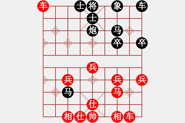 象棋棋譜圖片：棄馬十三招過宮炮對中炮 都有特點(diǎn) 先手厲害 黑如炮1退2 紅兵31優(yōu) - 步數(shù)：40 