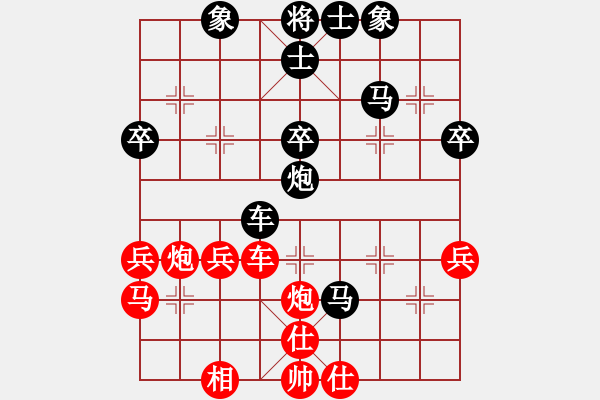 象棋棋谱图片：第十一轮丰都何壬桂先负北碚秦朗 - 步数：50 