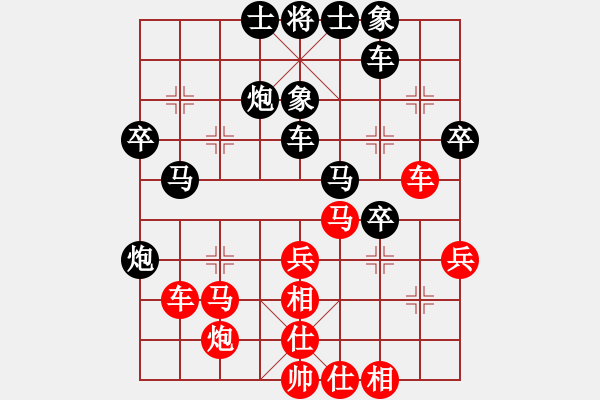 象棋棋譜圖片：失落的風(fēng)箏(天罡)-和-方得美(9星) - 步數(shù)：40 