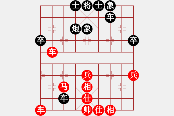 象棋棋譜圖片：失落的風(fēng)箏(天罡)-和-方得美(9星) - 步數(shù)：50 