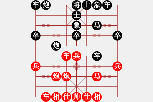 象棋棋譜圖片：百勝將軍(8弦)-負(fù)-小片刀(6弦) - 步數(shù)：30 