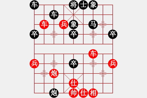 象棋棋譜圖片：百勝將軍(8弦)-負(fù)-小片刀(6弦) - 步數(shù)：50 