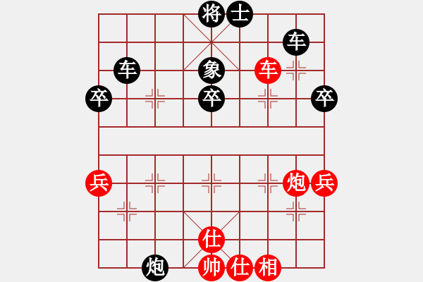 象棋棋譜圖片：百勝將軍(8弦)-負(fù)-小片刀(6弦) - 步數(shù)：60 