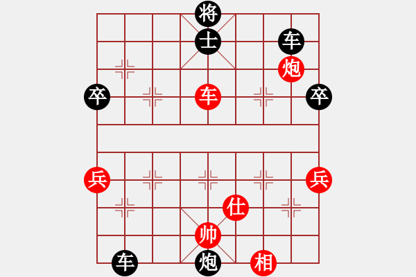 象棋棋譜圖片：百勝將軍(8弦)-負(fù)-小片刀(6弦) - 步數(shù)：70 