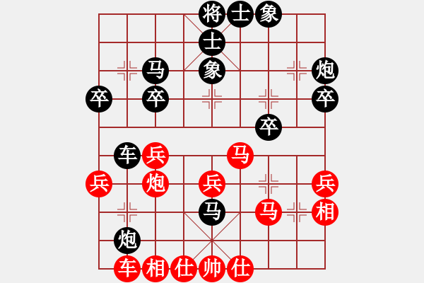 象棋棋譜圖片：冥之暗殺者(6星)-勝-肖春堂大師(9星) - 步數(shù)：30 