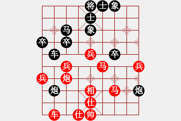 象棋棋譜圖片：冥之暗殺者(6星)-勝-肖春堂大師(9星) - 步數(shù)：40 