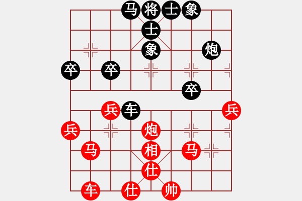 象棋棋譜圖片：冥之暗殺者(6星)-勝-肖春堂大師(9星) - 步數(shù)：50 