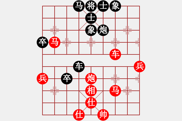 象棋棋譜圖片：冥之暗殺者(6星)-勝-肖春堂大師(9星) - 步數(shù)：60 