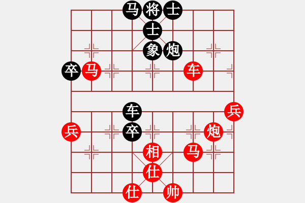 象棋棋譜圖片：冥之暗殺者(6星)-勝-肖春堂大師(9星) - 步數(shù)：67 