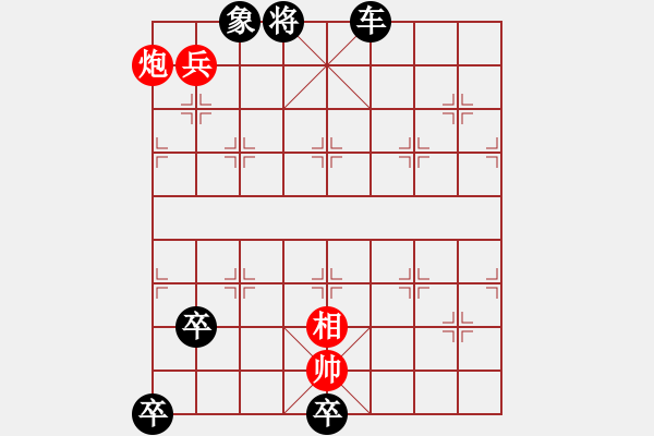 象棋棋谱图片：第019局 水淹七军 - 步数：30 