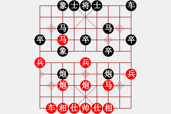 象棋棋譜圖片：鳳陽快刀(電神)-勝-牡丹亭牛(無極) - 步數(shù)：30 