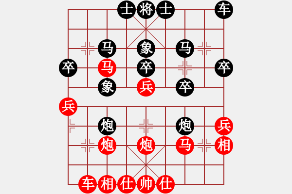 象棋棋譜圖片：鳳陽快刀(電神)-勝-牡丹亭牛(無極) - 步數(shù)：33 