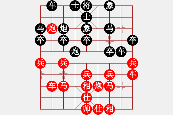 象棋棋谱图片：太极弈道(3段)-负-挥公后裔(3段) - 步数：30 