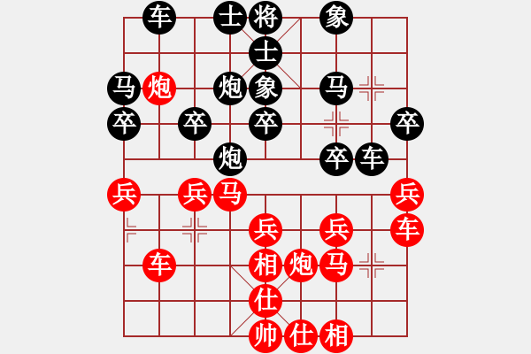 象棋棋谱图片：太极弈道(3段)-负-挥公后裔(3段) - 步数：40 