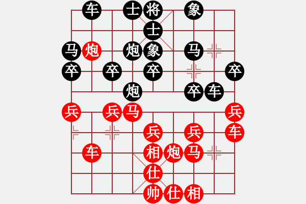 象棋棋譜圖片：太極弈道(3段)-負(fù)-揮公后裔(3段) - 步數(shù)：40 