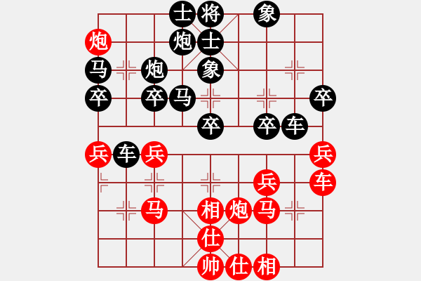 象棋棋谱图片：太极弈道(3段)-负-挥公后裔(3段) - 步数：60 