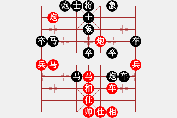 象棋棋谱图片：太极弈道(3段)-负-挥公后裔(3段) - 步数：80 